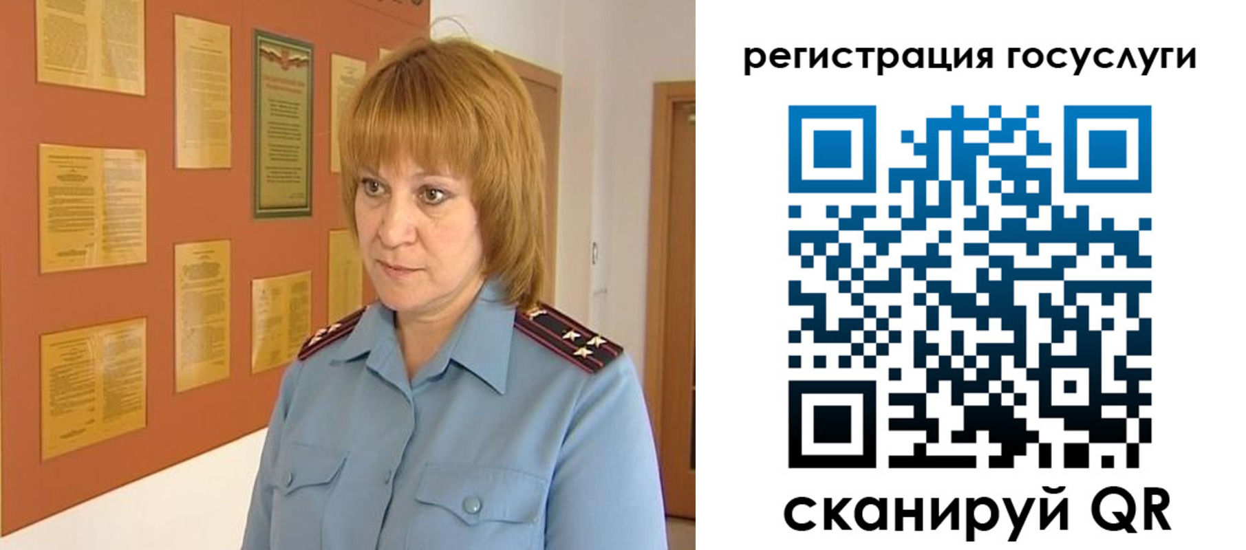 временная регистрация в квартире в Салавате